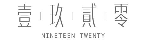 NINETEEN TWENTY trademark