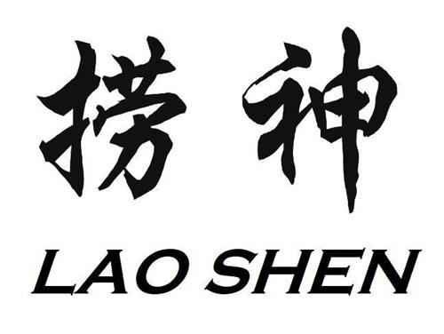 LAO SHEN trademark