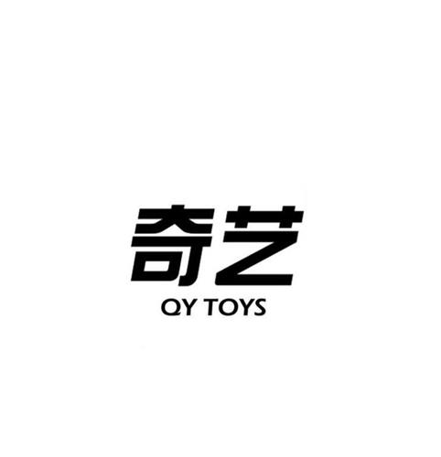 QY TOYS trademark