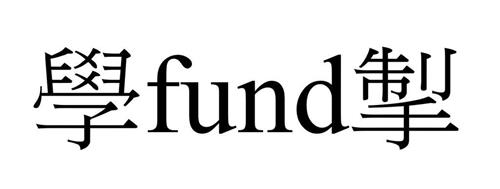 FUND trademark