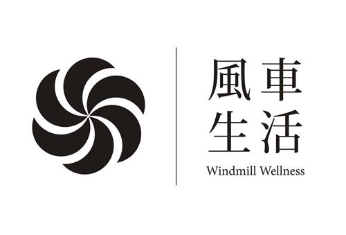 WINDMILL WELLNESS trademark