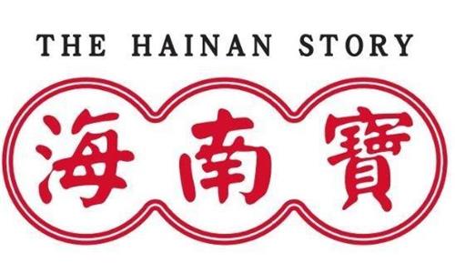 THE HAINAN STORY trademark