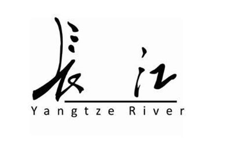 YANGTZE RIVER trademark