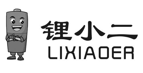 LIXIAOER trademark