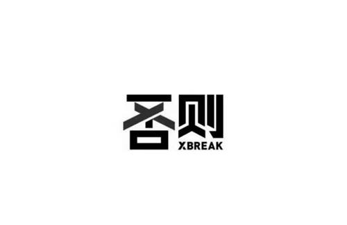 XBREAK trademark