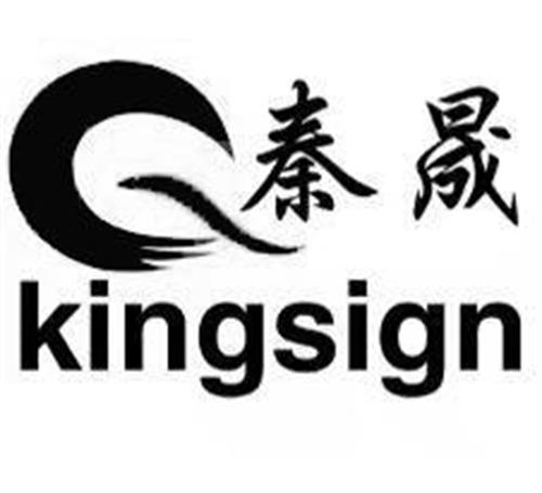 Q KINGSIGN trademark