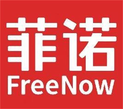 FREENOW trademark