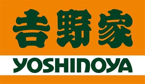 YOSHINOYA trademark