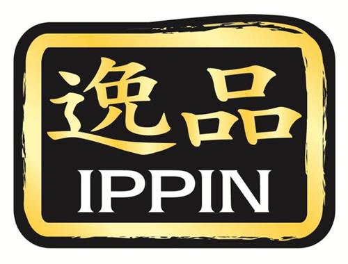 IPPIN trademark