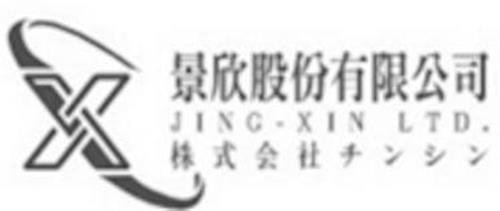 X JING-XIN LTD. trademark