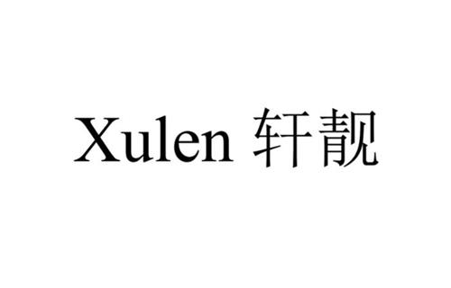 XULEN trademark