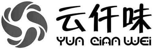 YUN QIAN WEI trademark