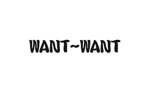 WANT-WANT trademark