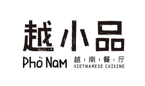 PHO NAM VIETNAMESE CUISINE trademark