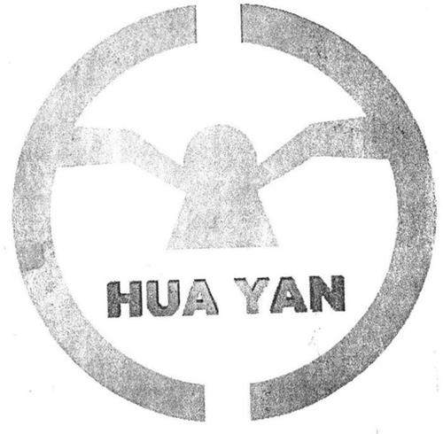 HUA YAN trademark