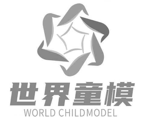 WORLD CHILDMODEL trademark