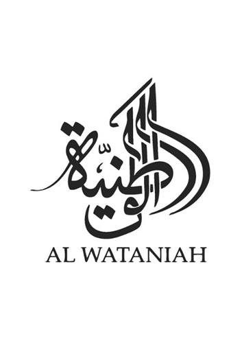 AL WATANIAH trademark