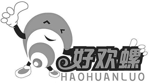 HAOHUANLUO trademark