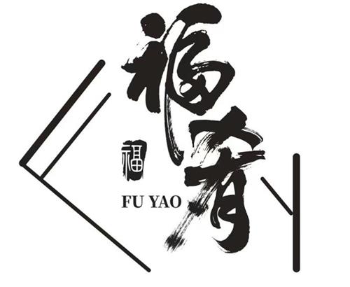 FY FU YAO trademark