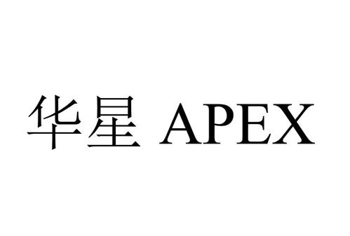 APEX trademark