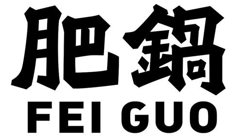 FEI GUO trademark