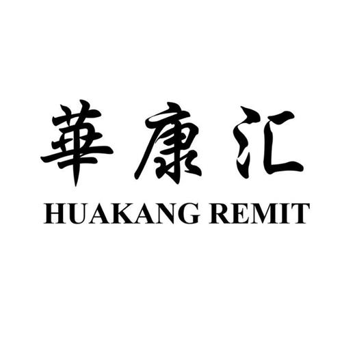 HUAKANG REMIT trademark