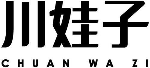 CHUAN WA ZI trademark