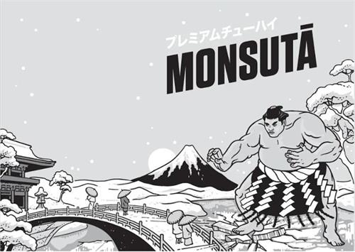 MONSUTA trademark