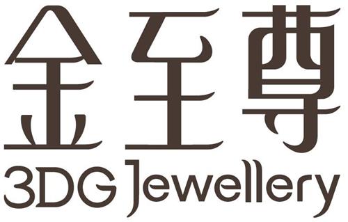 3DG JEWELLERY trademark