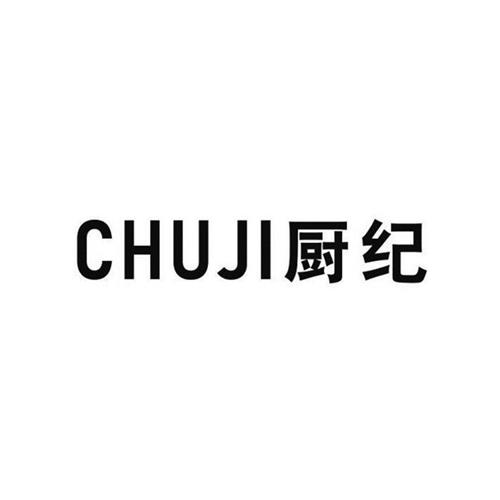 CHUJI trademark